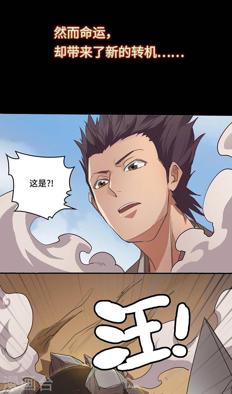 预告7