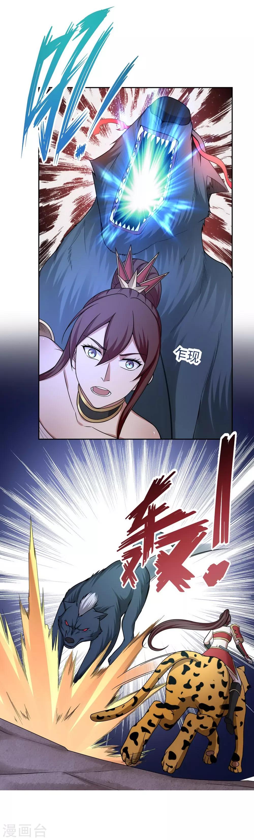 第37话8