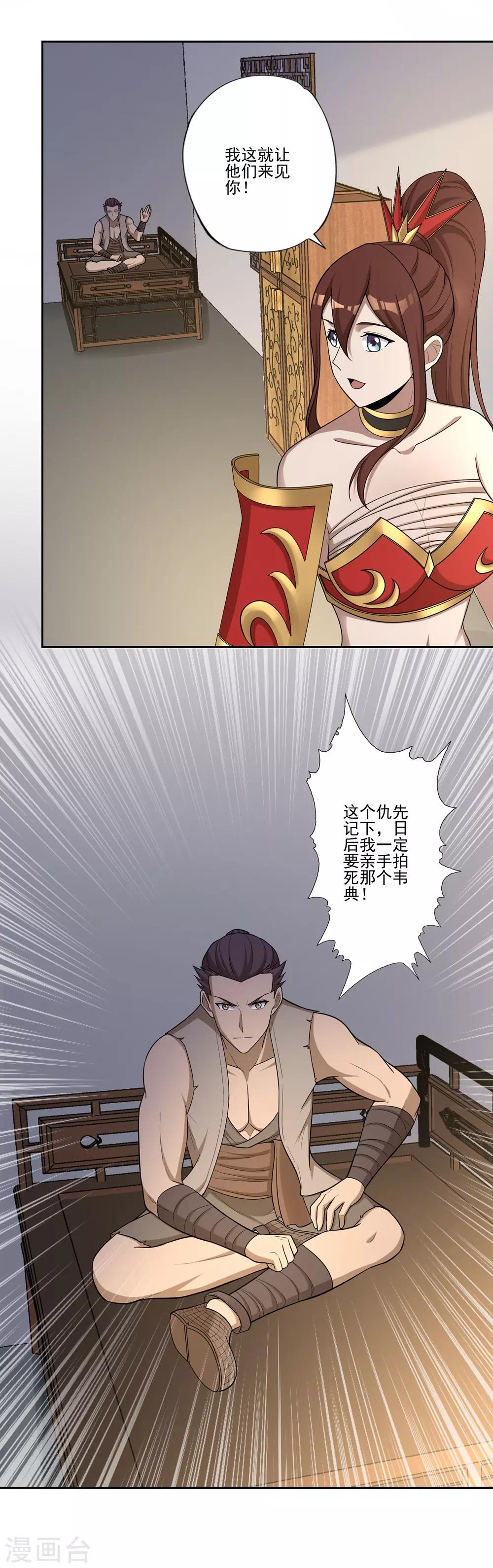 第55话21