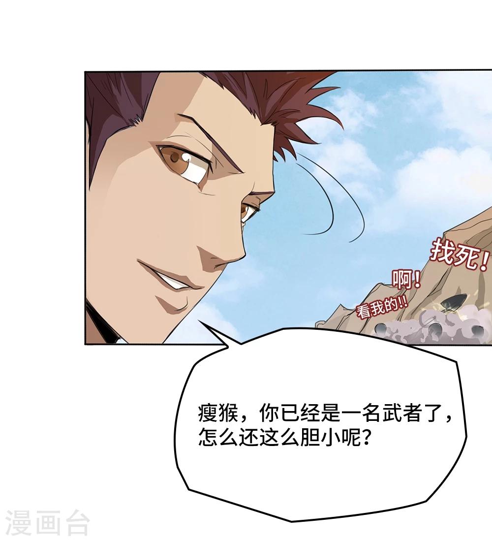 第7话13