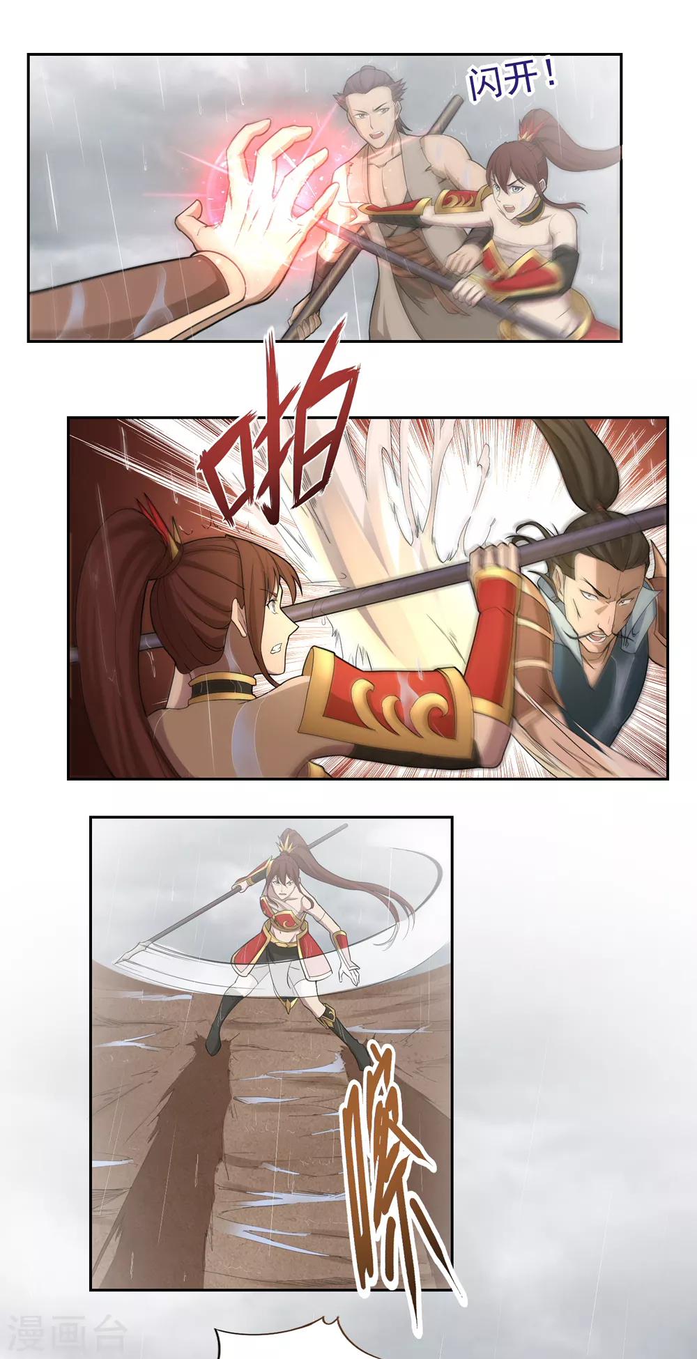 第58话9