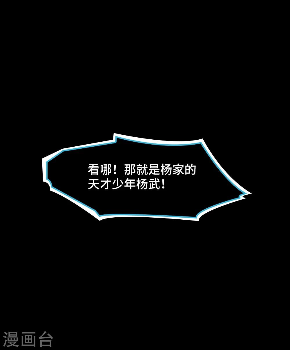 第1话22