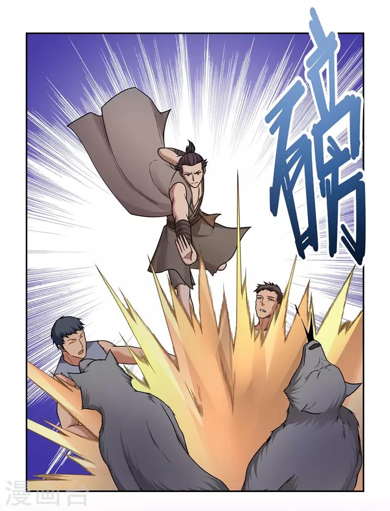 第35话17