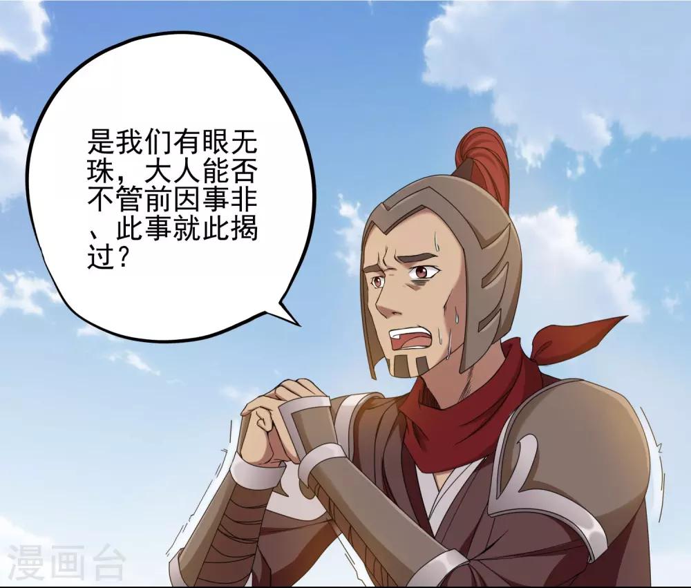 第26话2