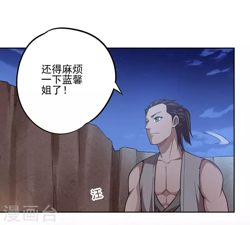第45话12