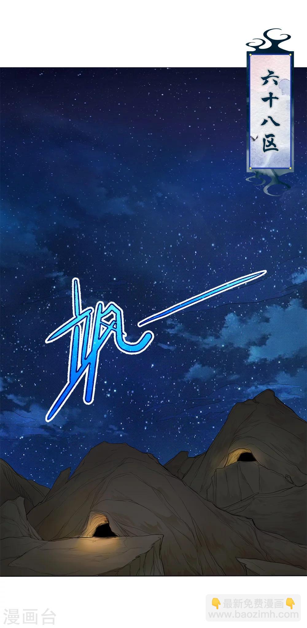 第8话1