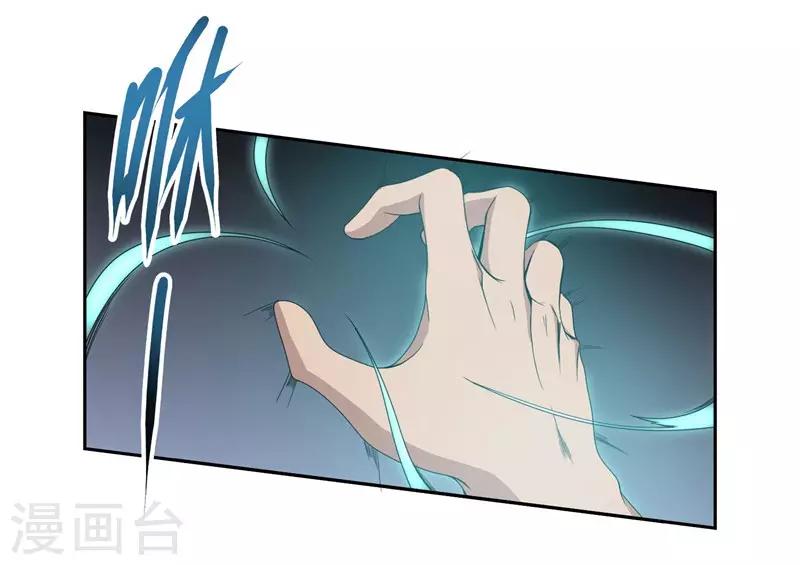 第31话2