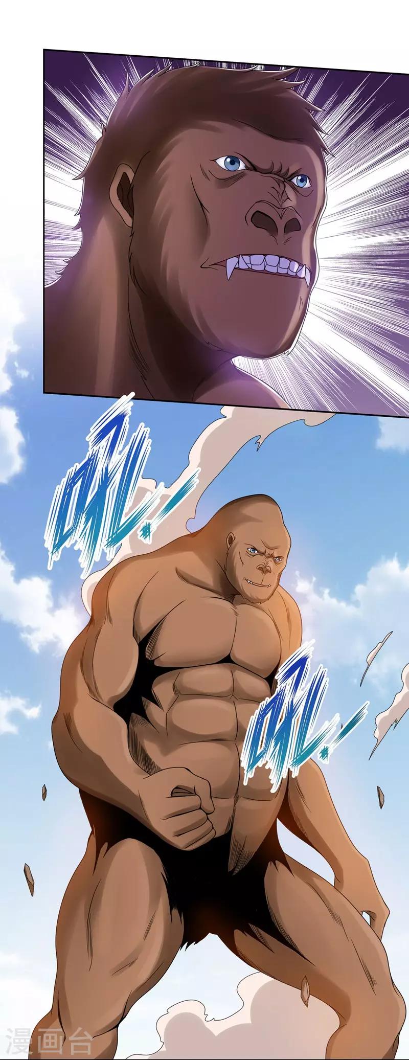 第31话8