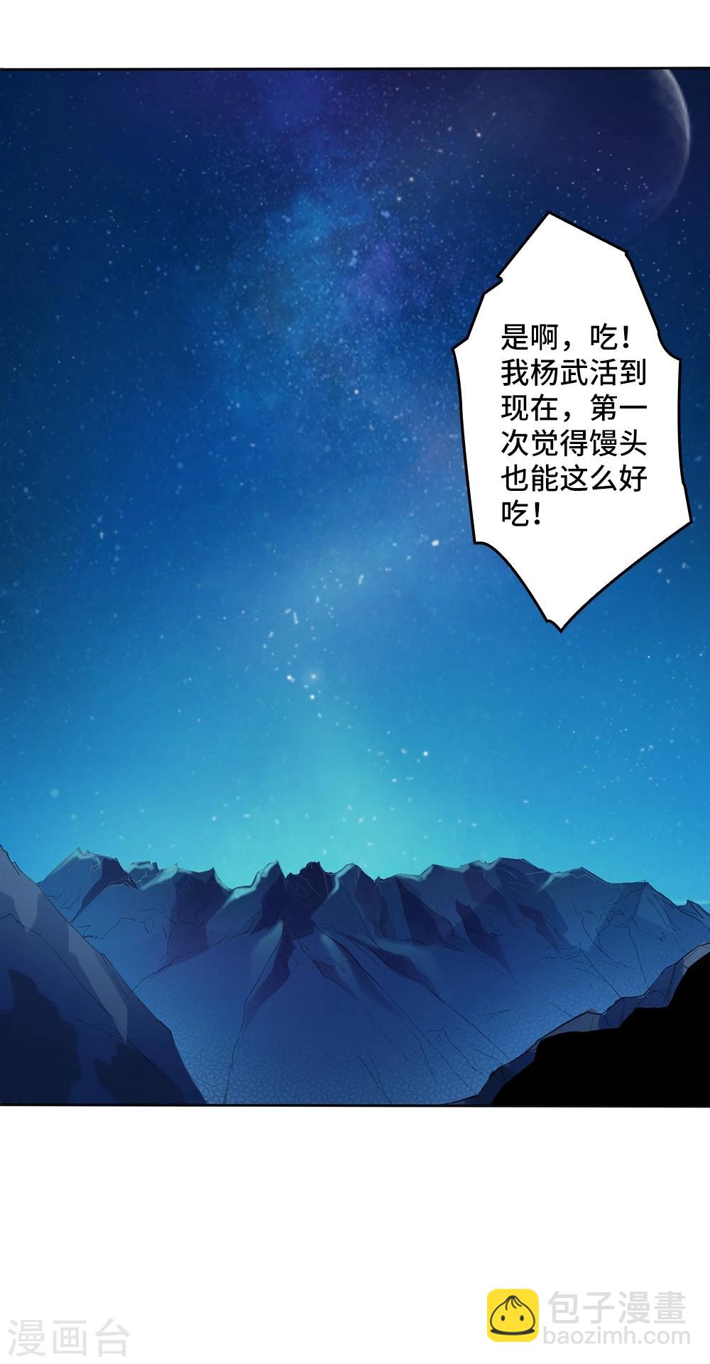 第3话34