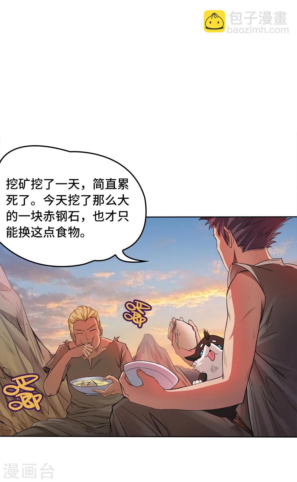 第3话8