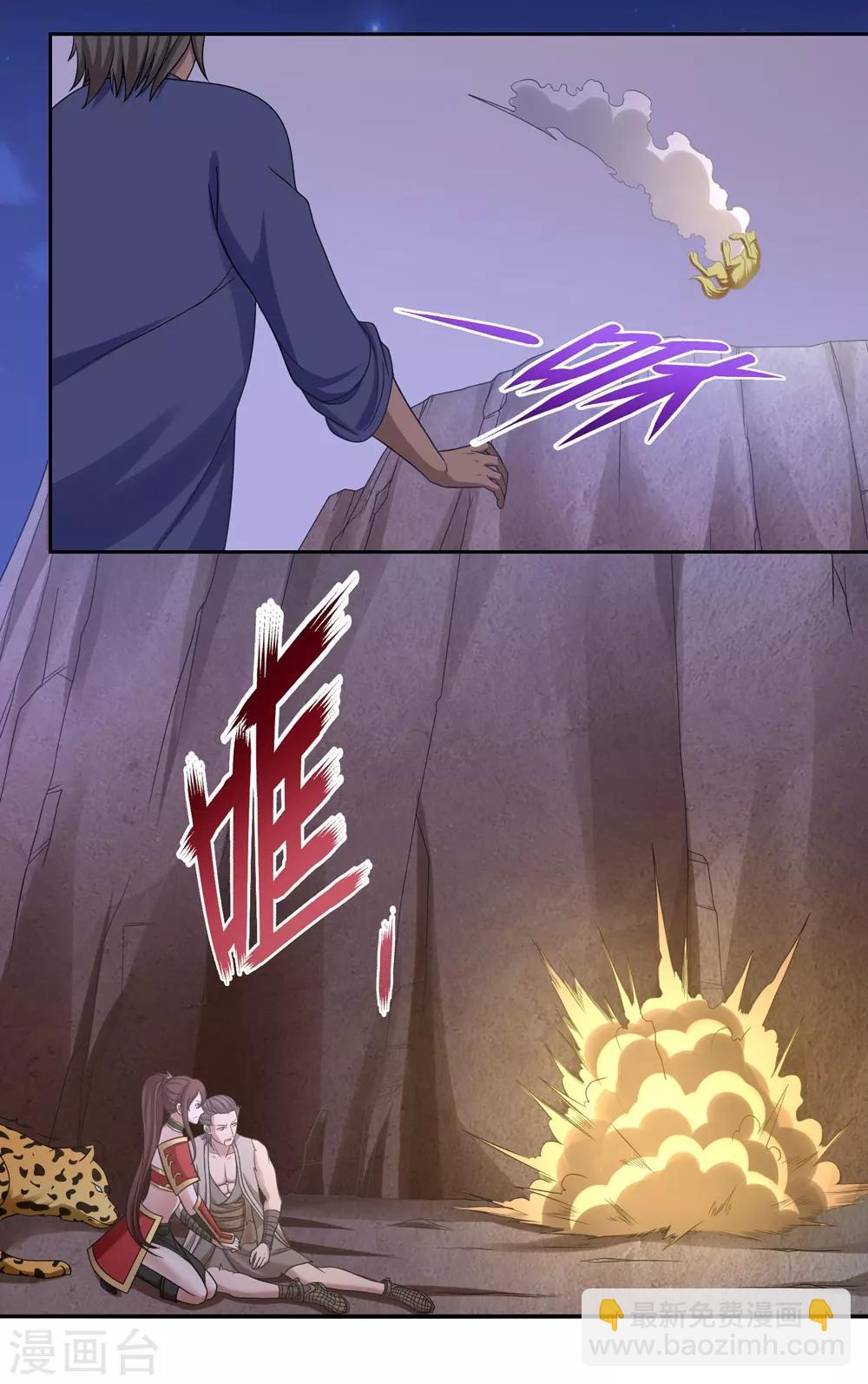 第38话14