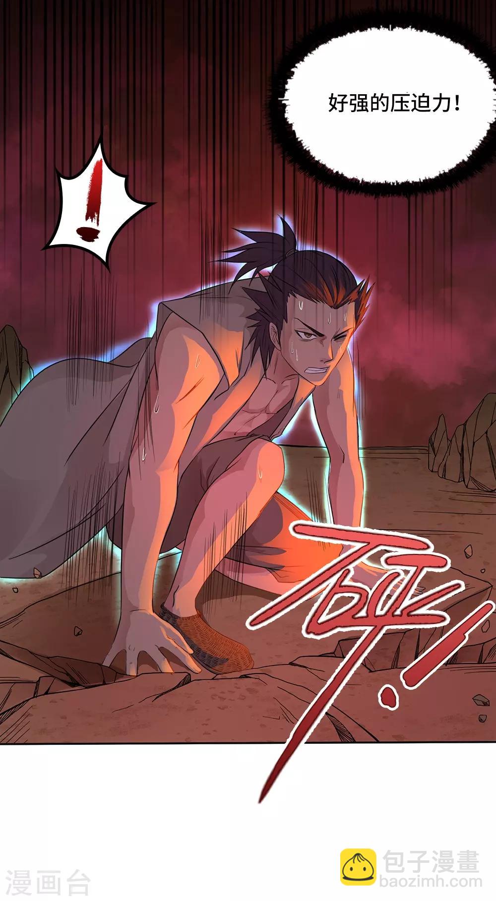 第19话34