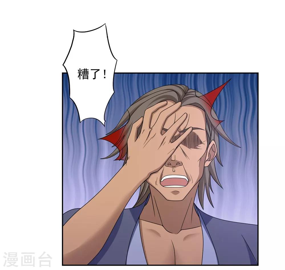 第38话15