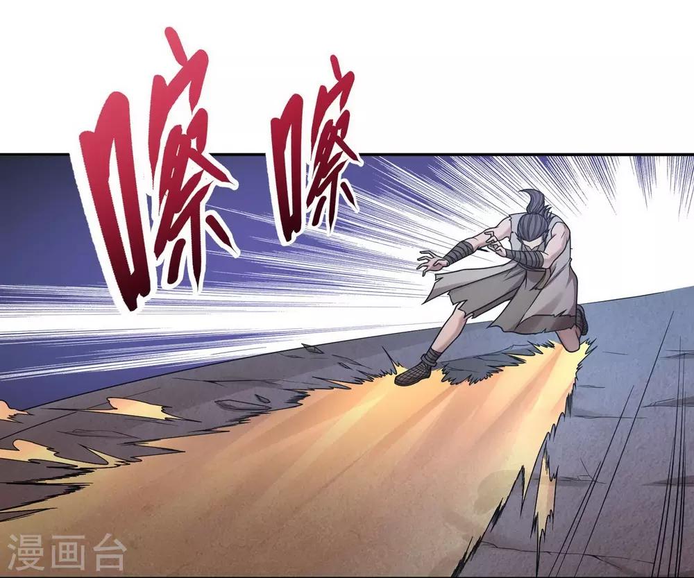 第37话17