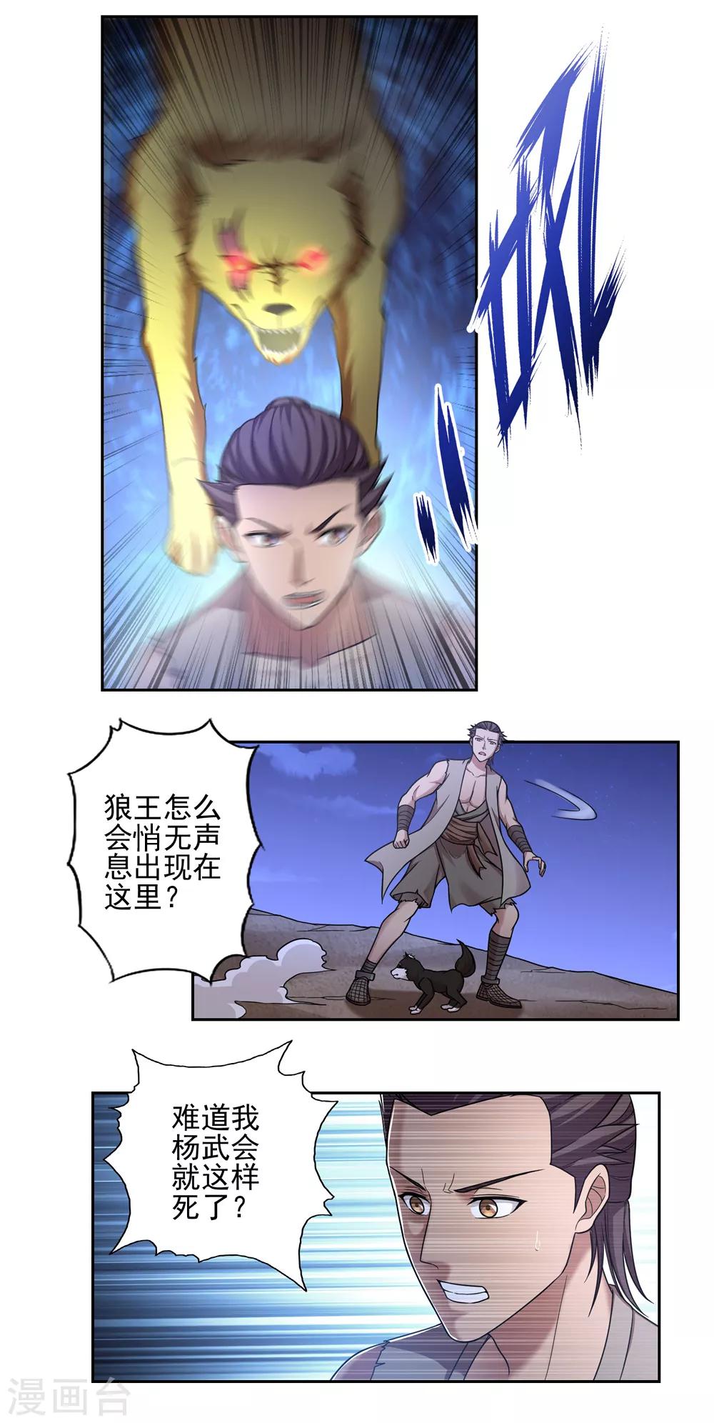 第44话14