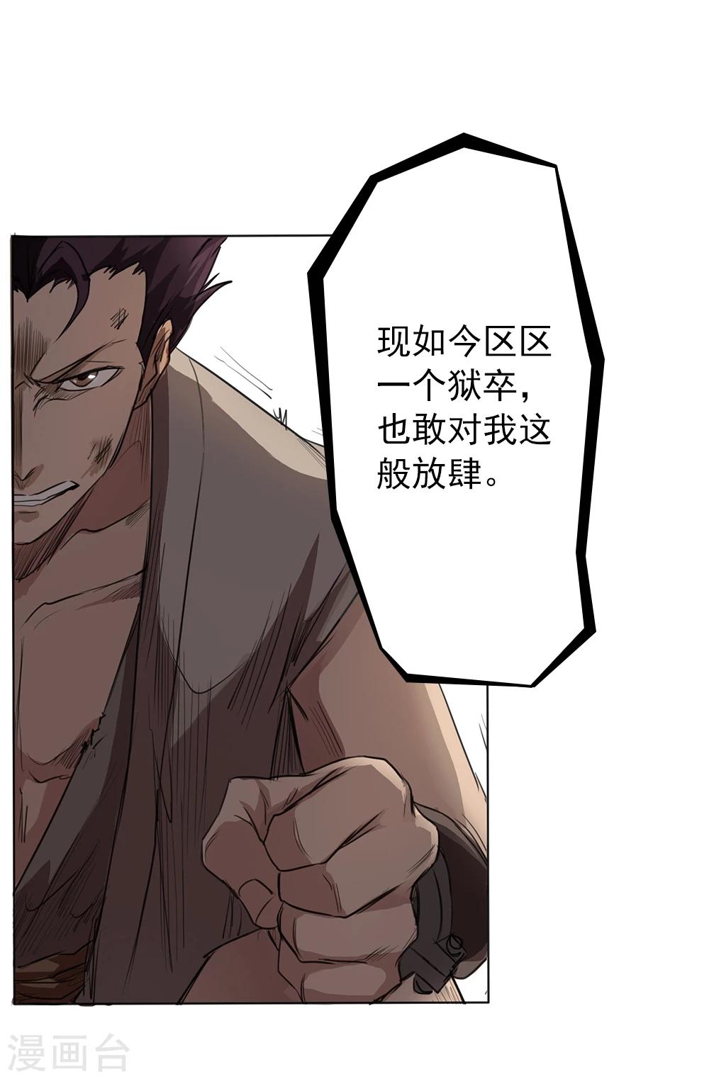 第1话7