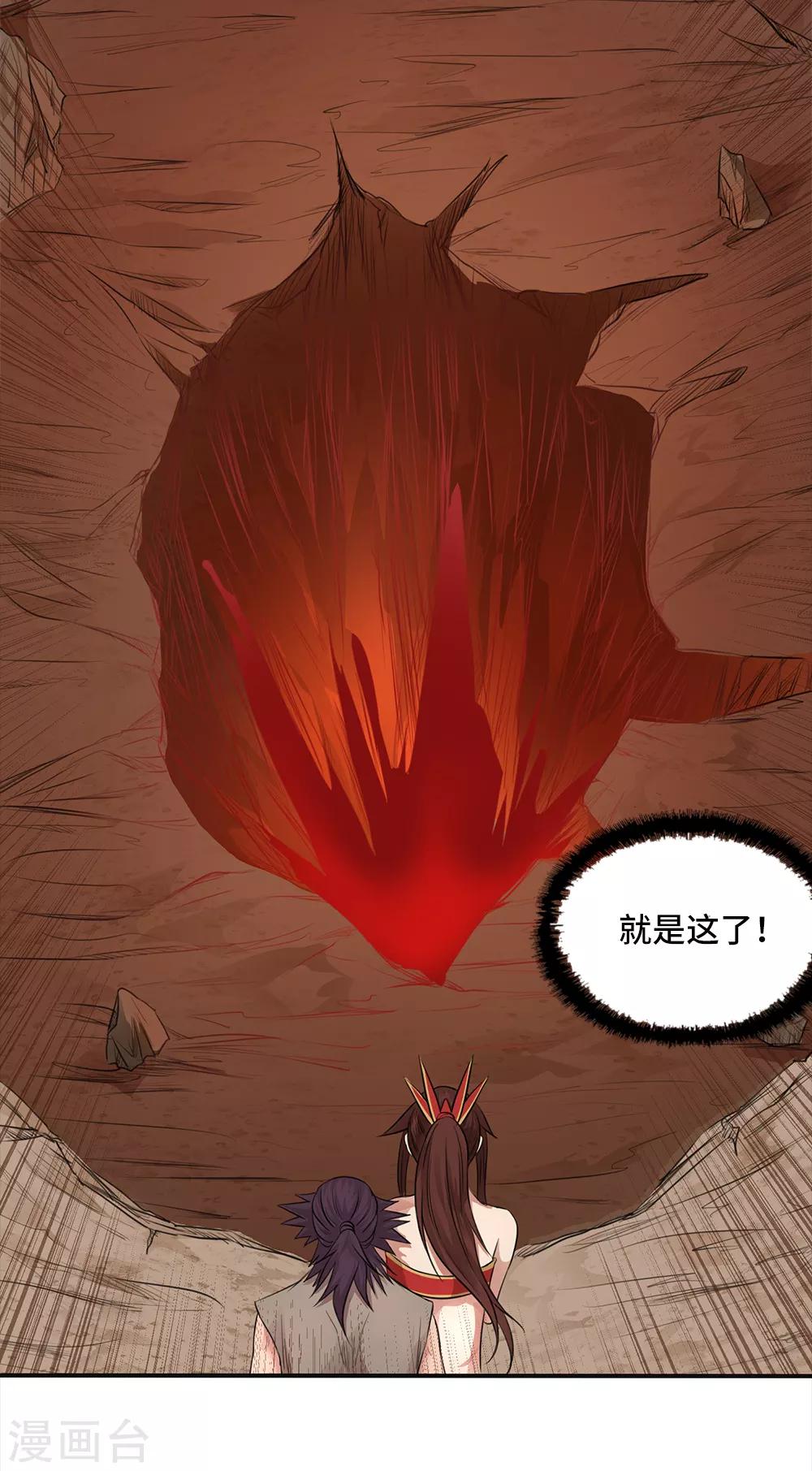 第17话38