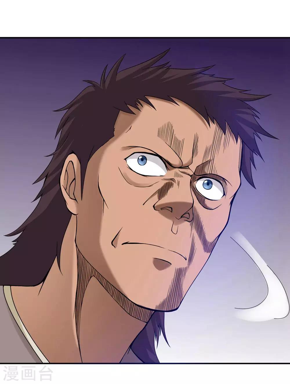 第30话9