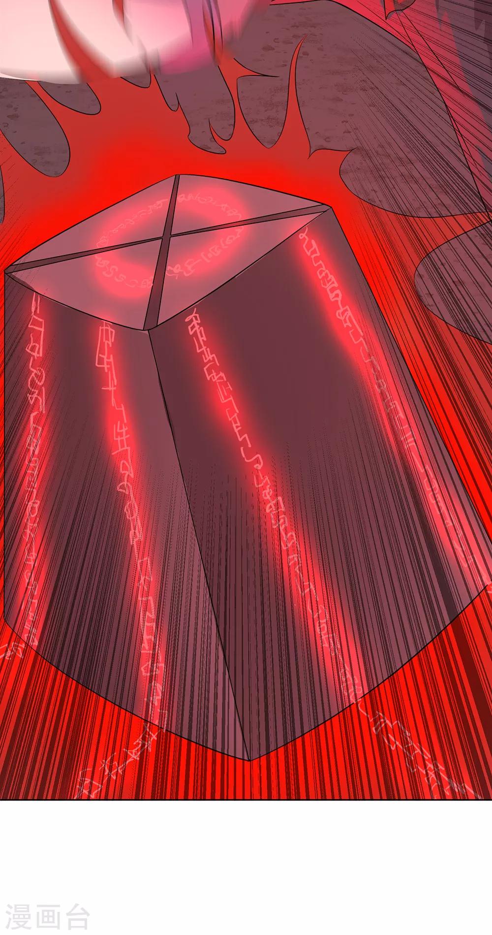 第21话33