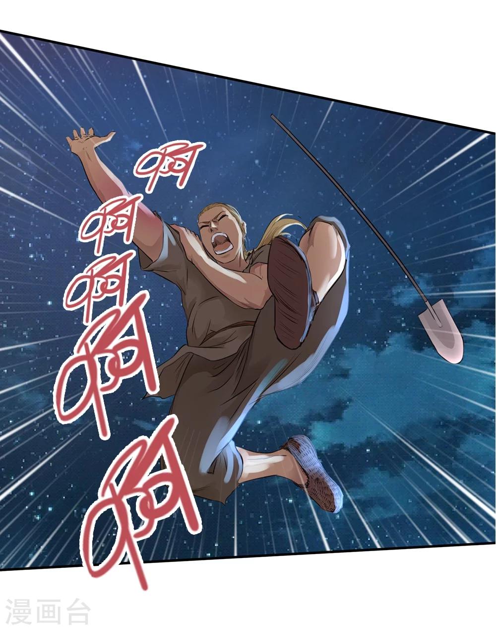 第9话25