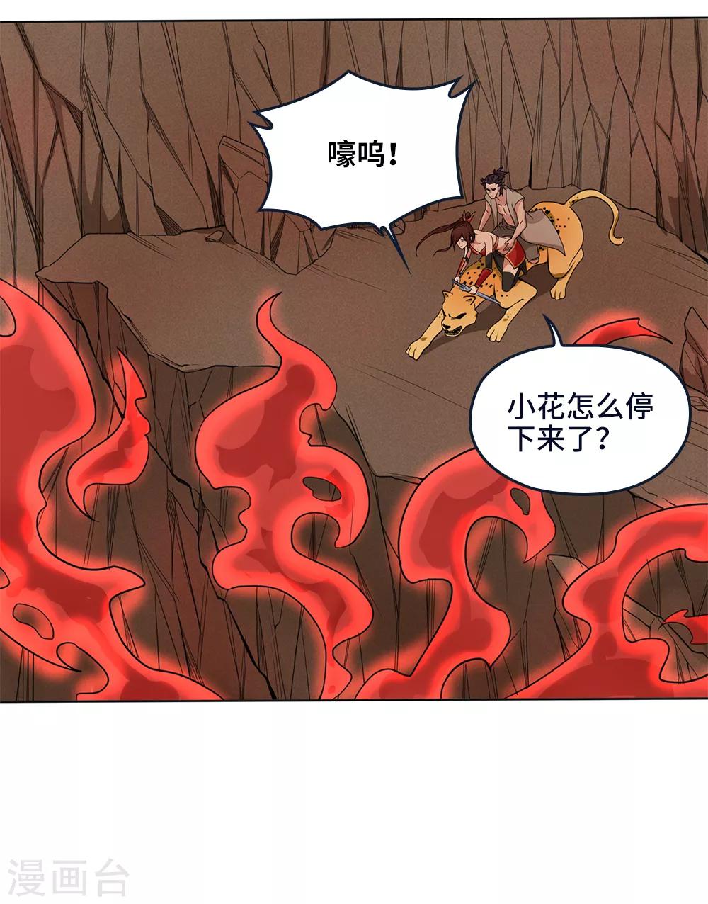 第18话6