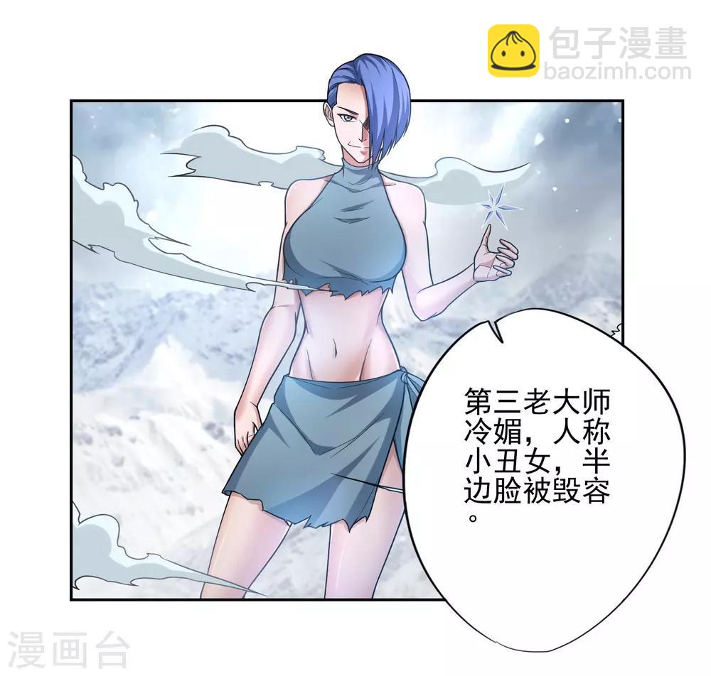 第46话12