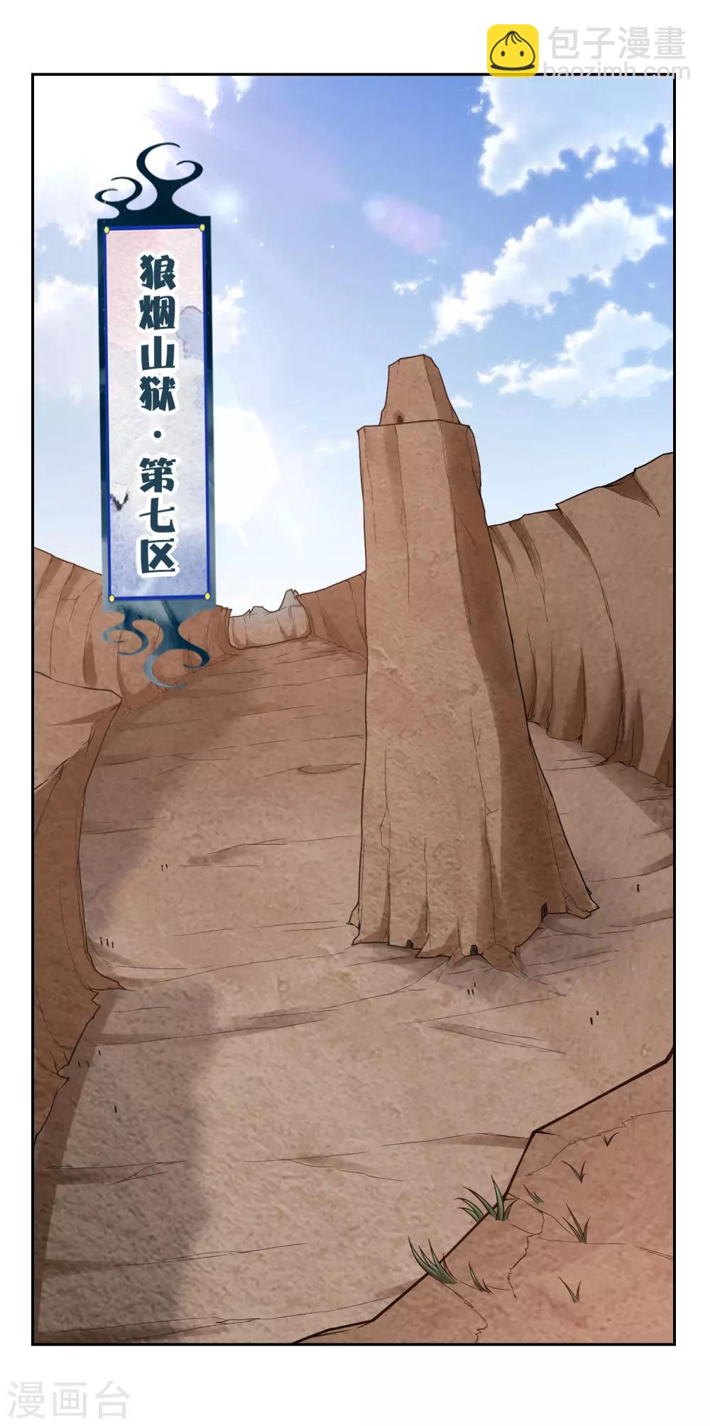 第27话8