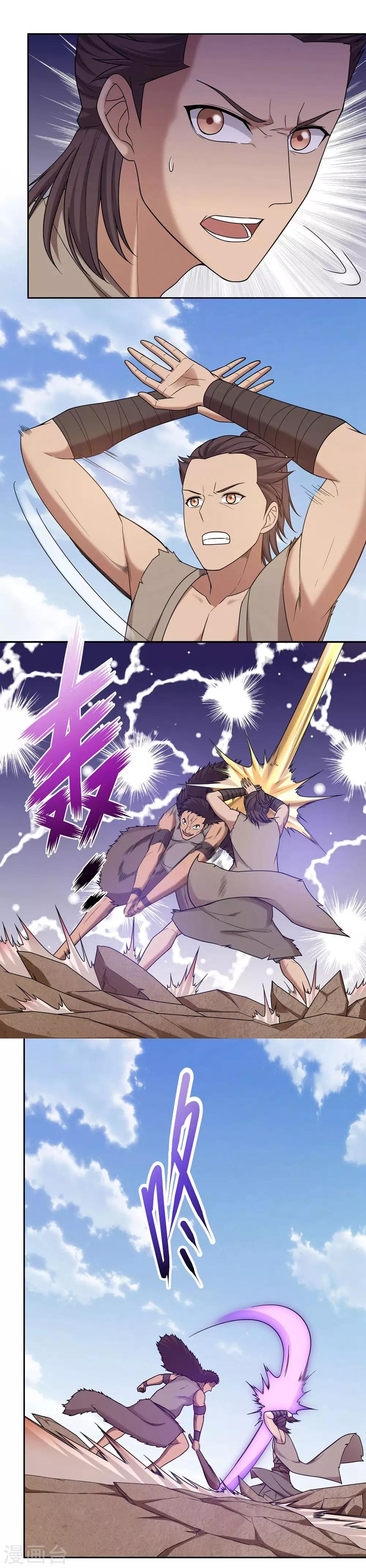 第29话10