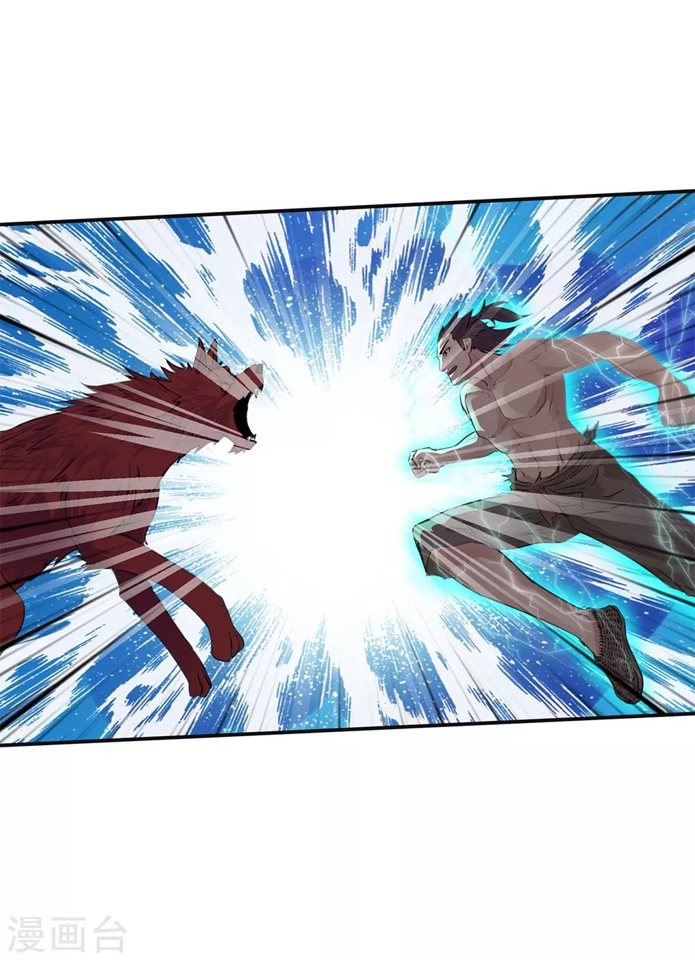 第14话12