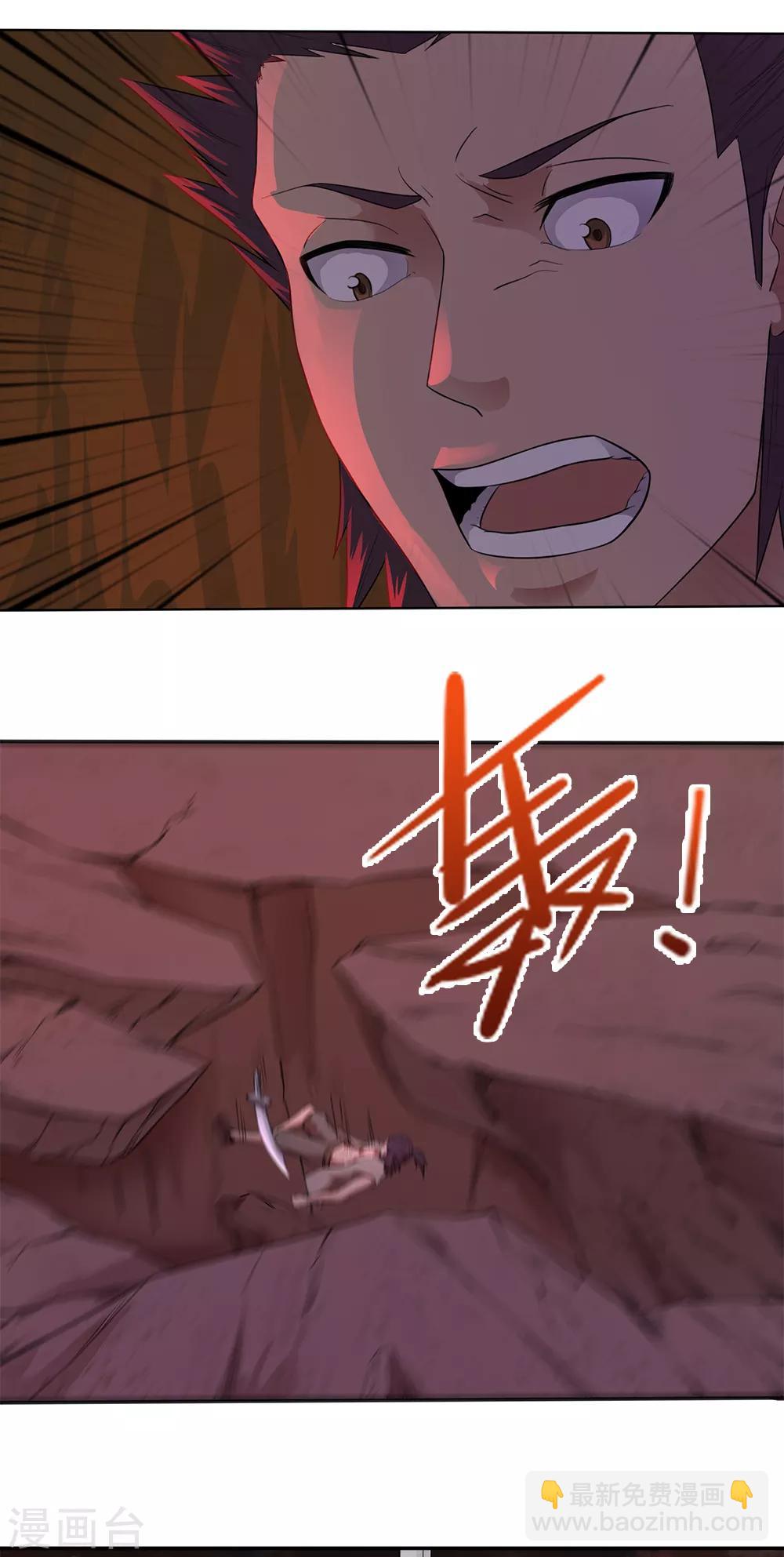 第21话11