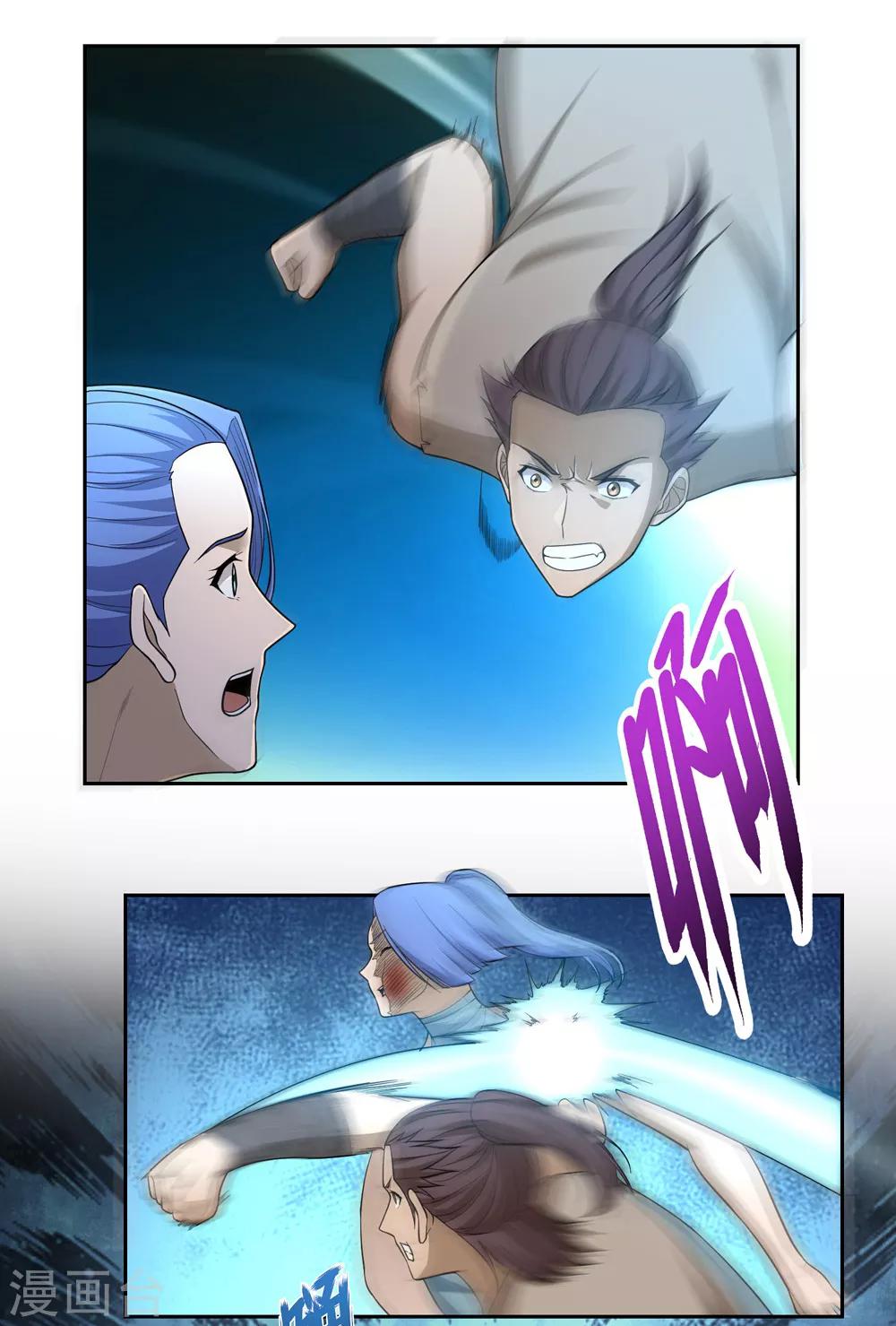 第51话8