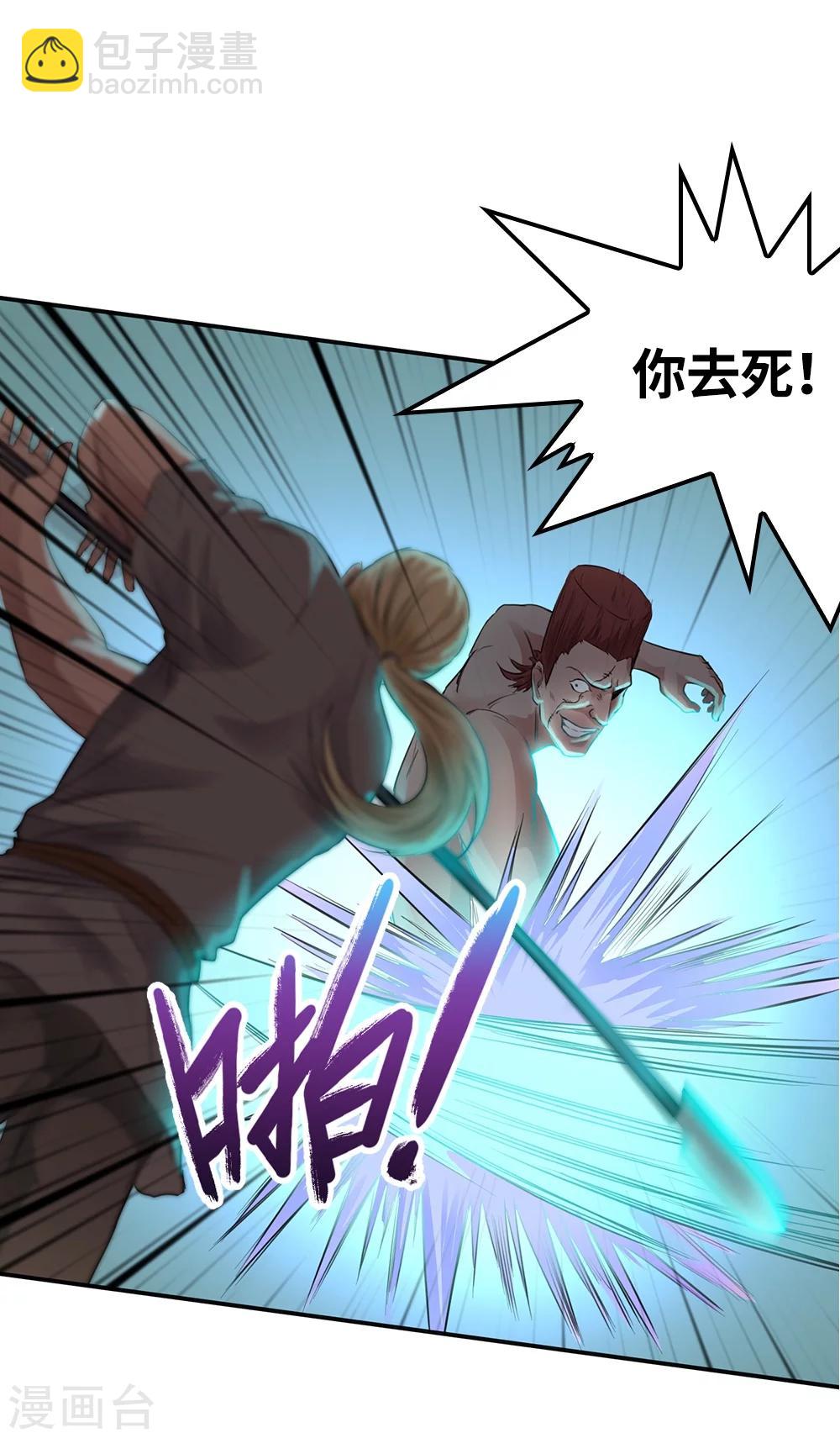第9话24