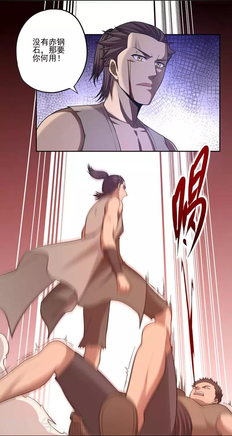 第48话15