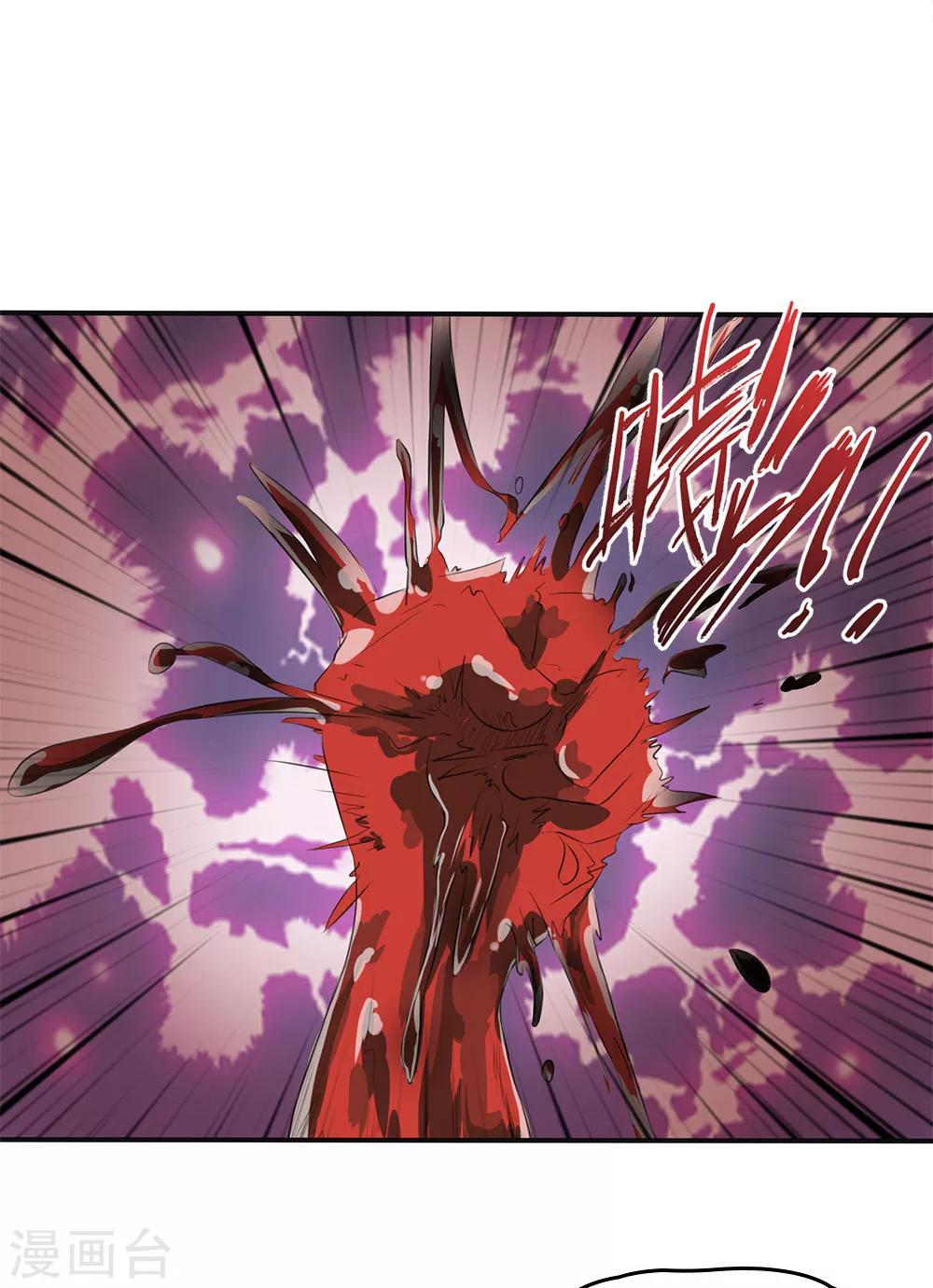 第17话7