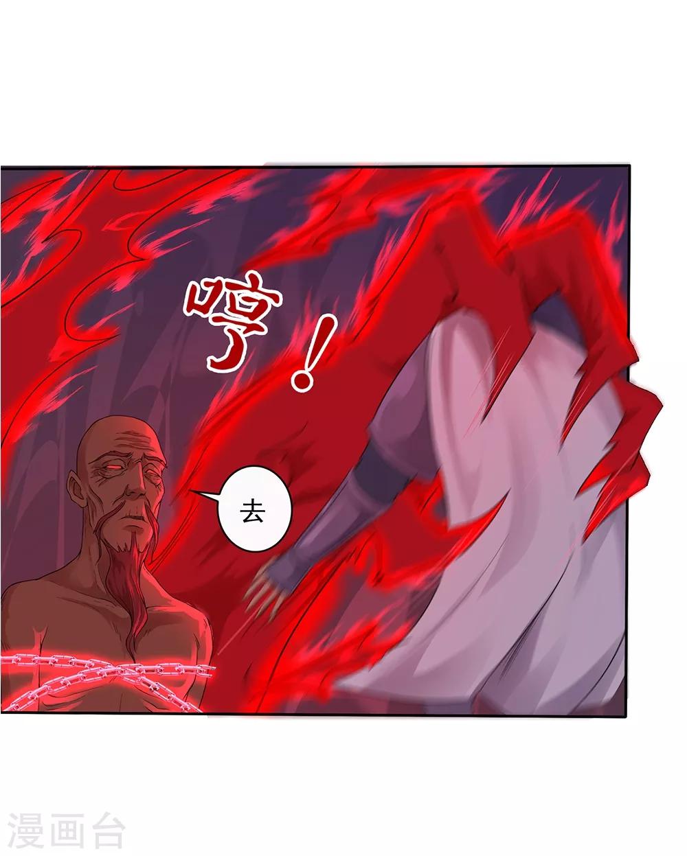 第20话20