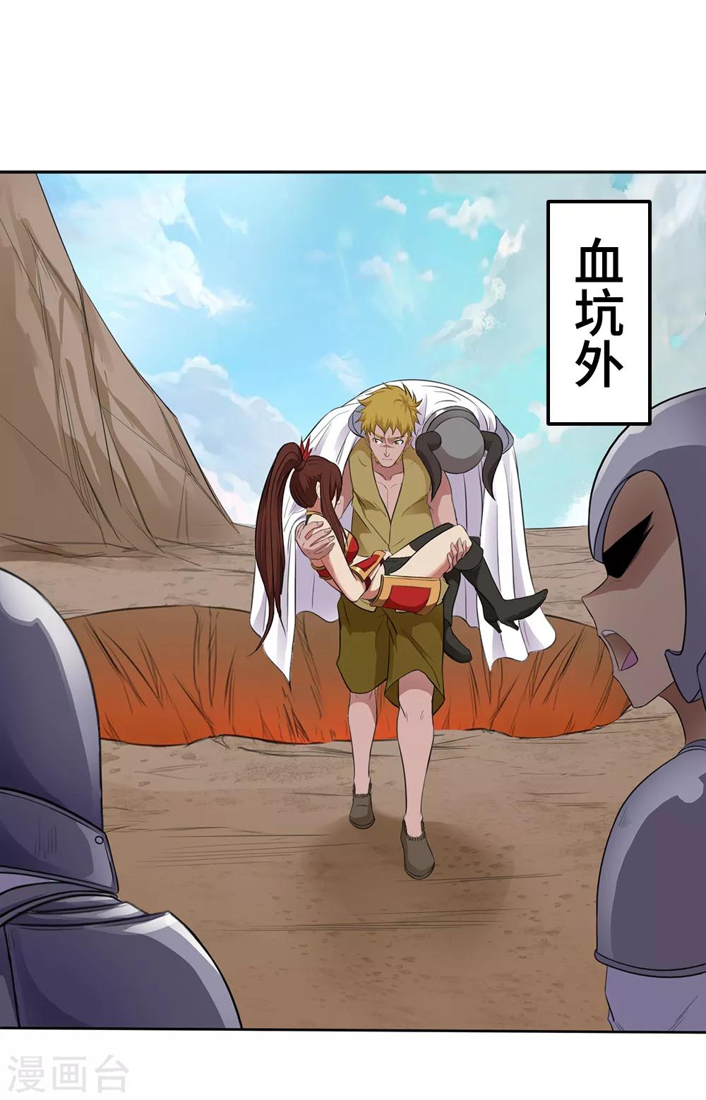 第21话1