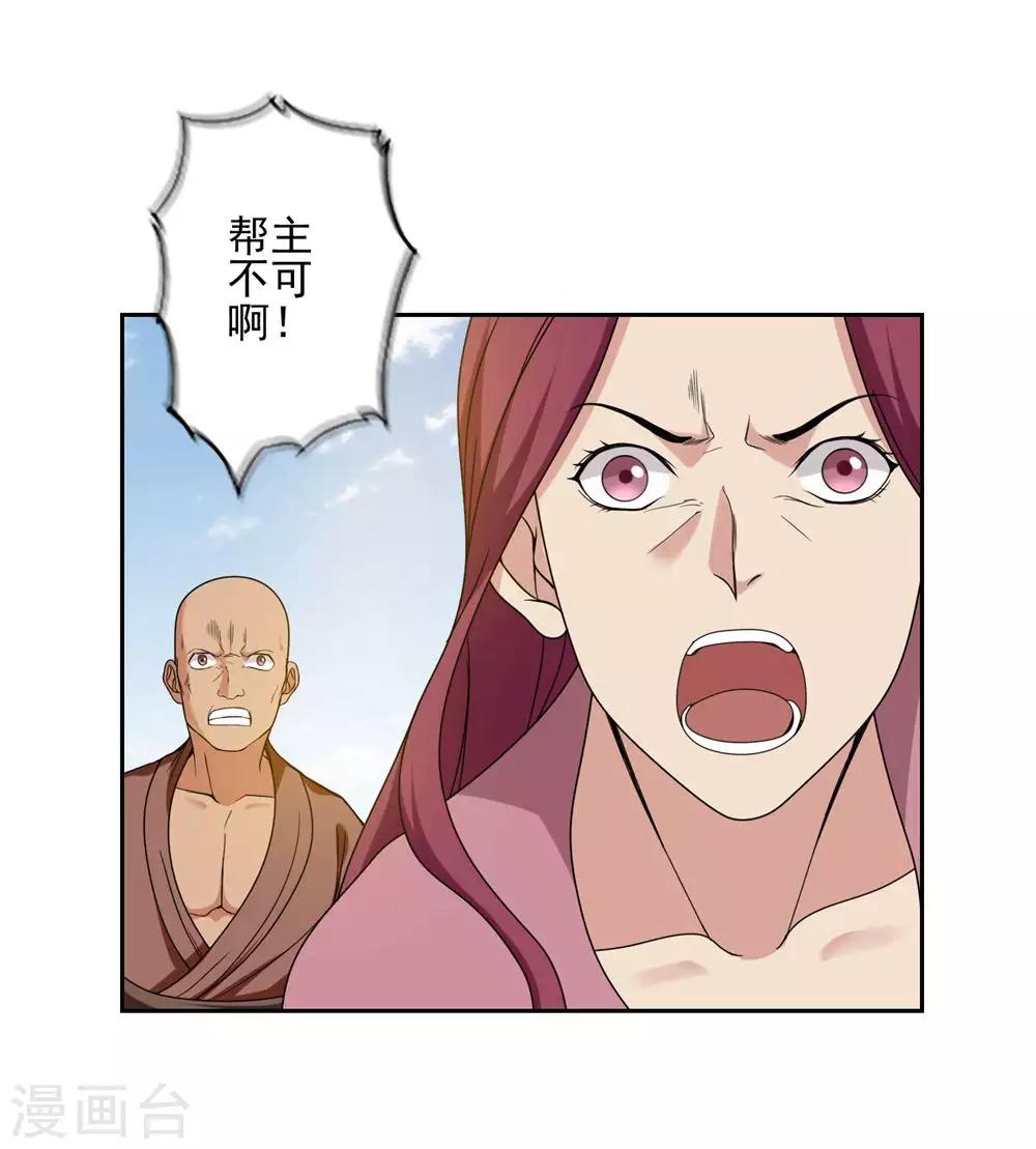 第30话25