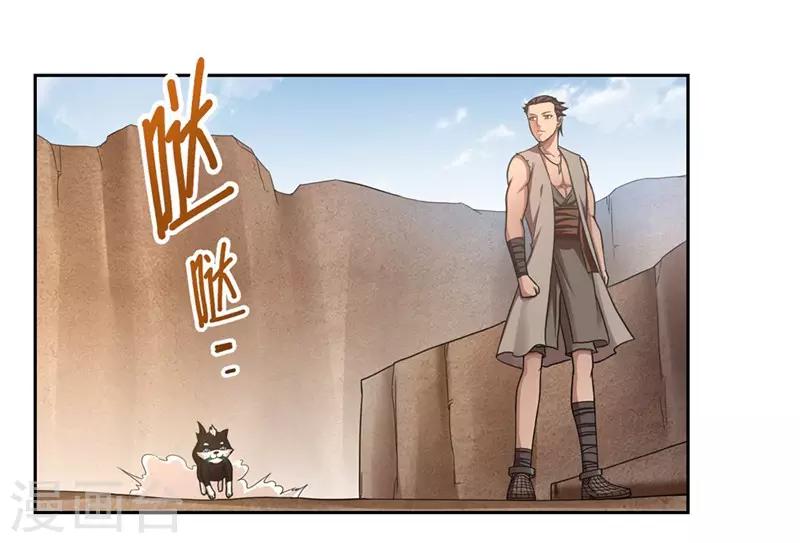 第45话16