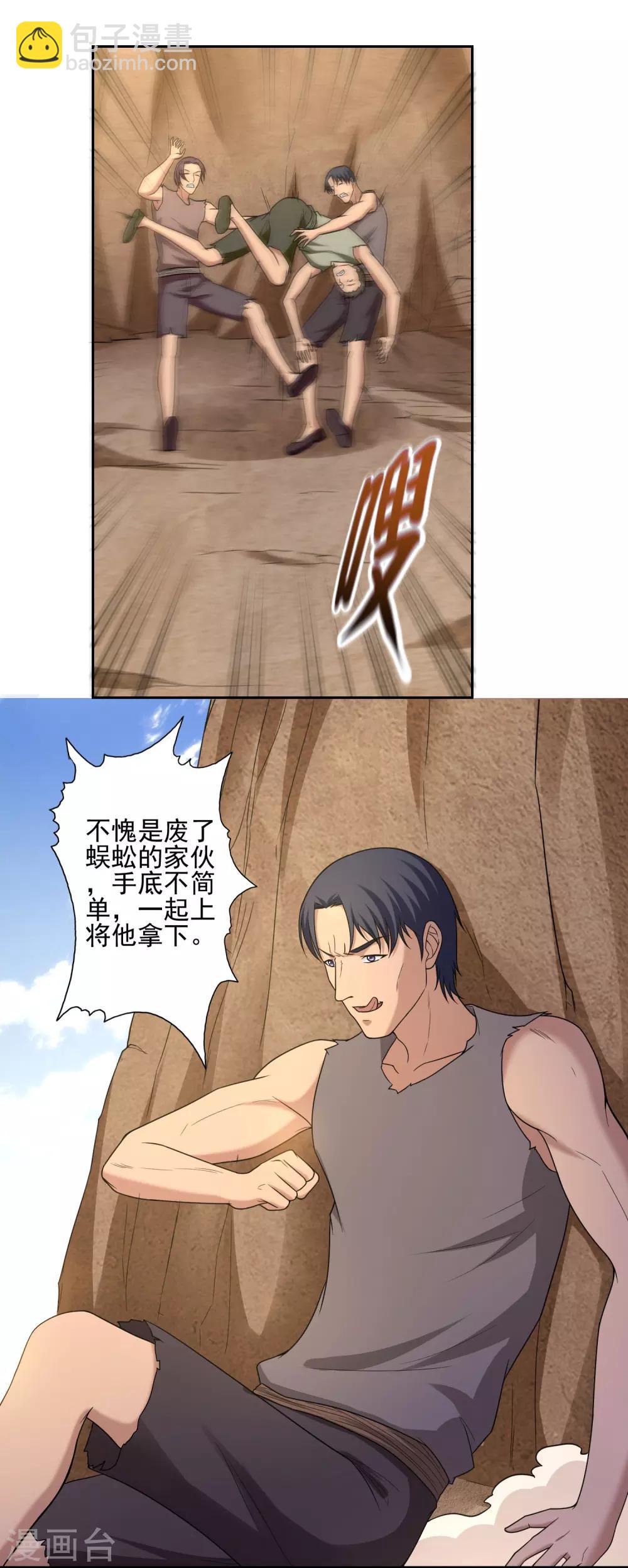 第27话16