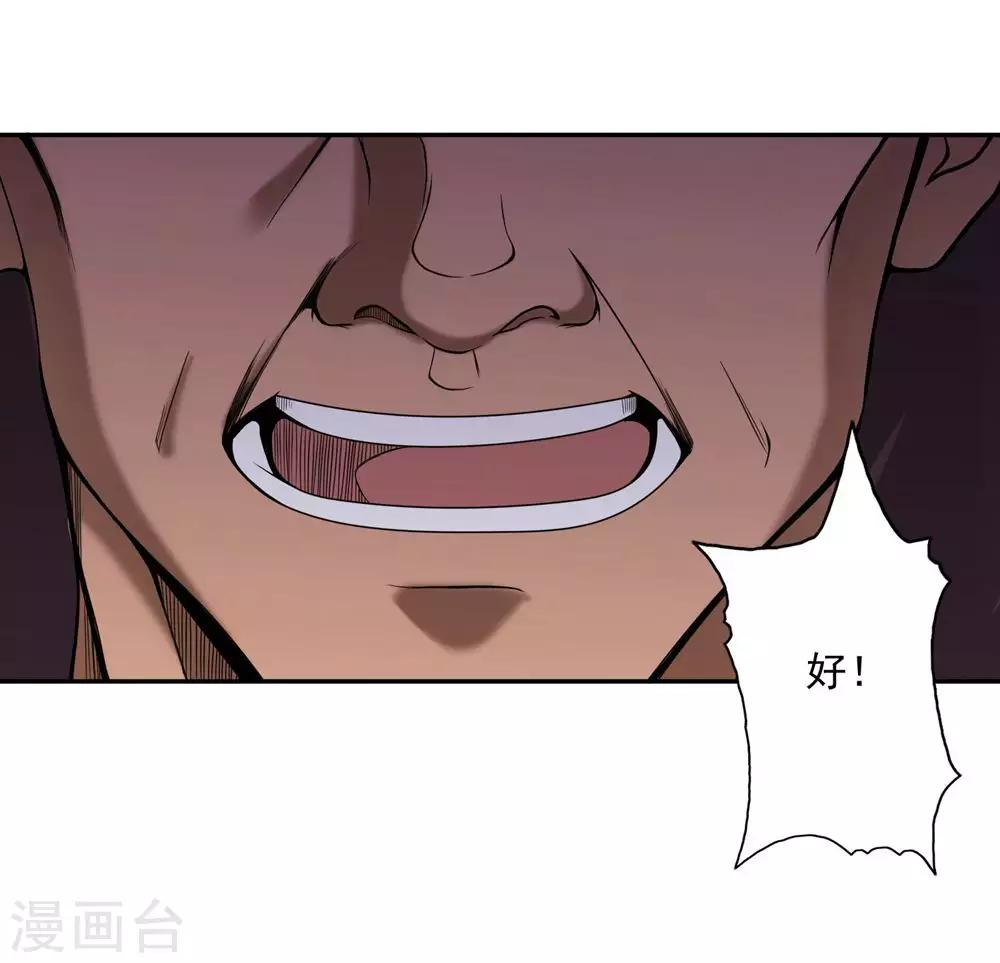 第30话24