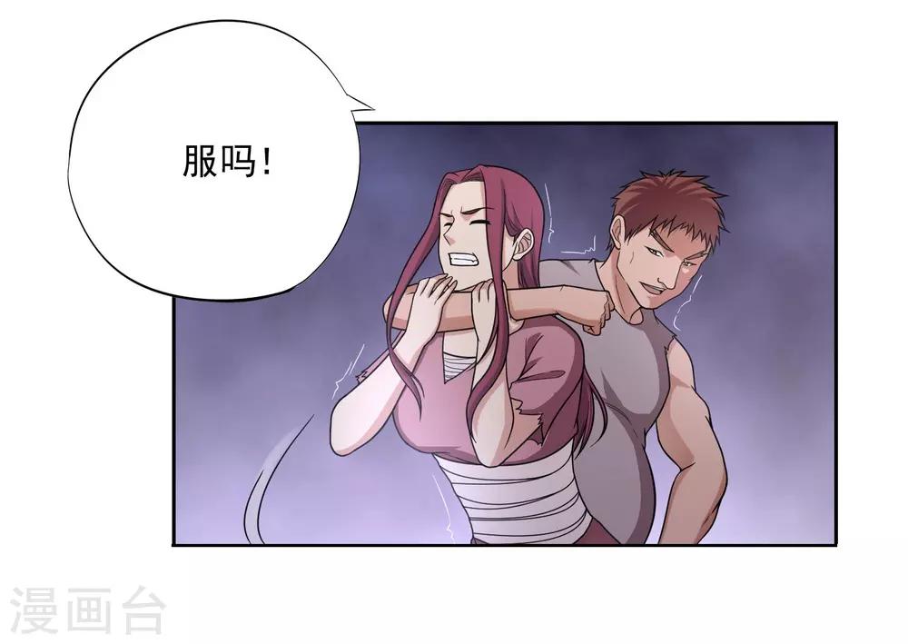 第46话15