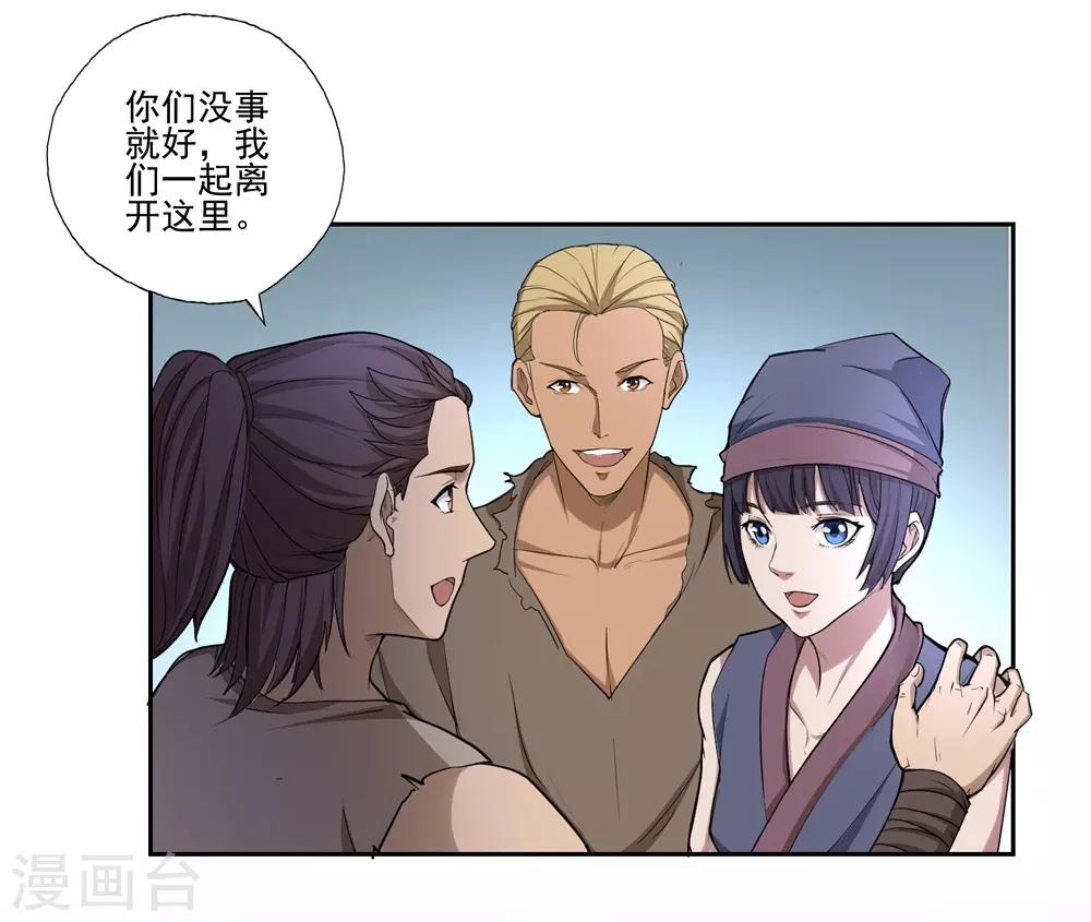 第56话3