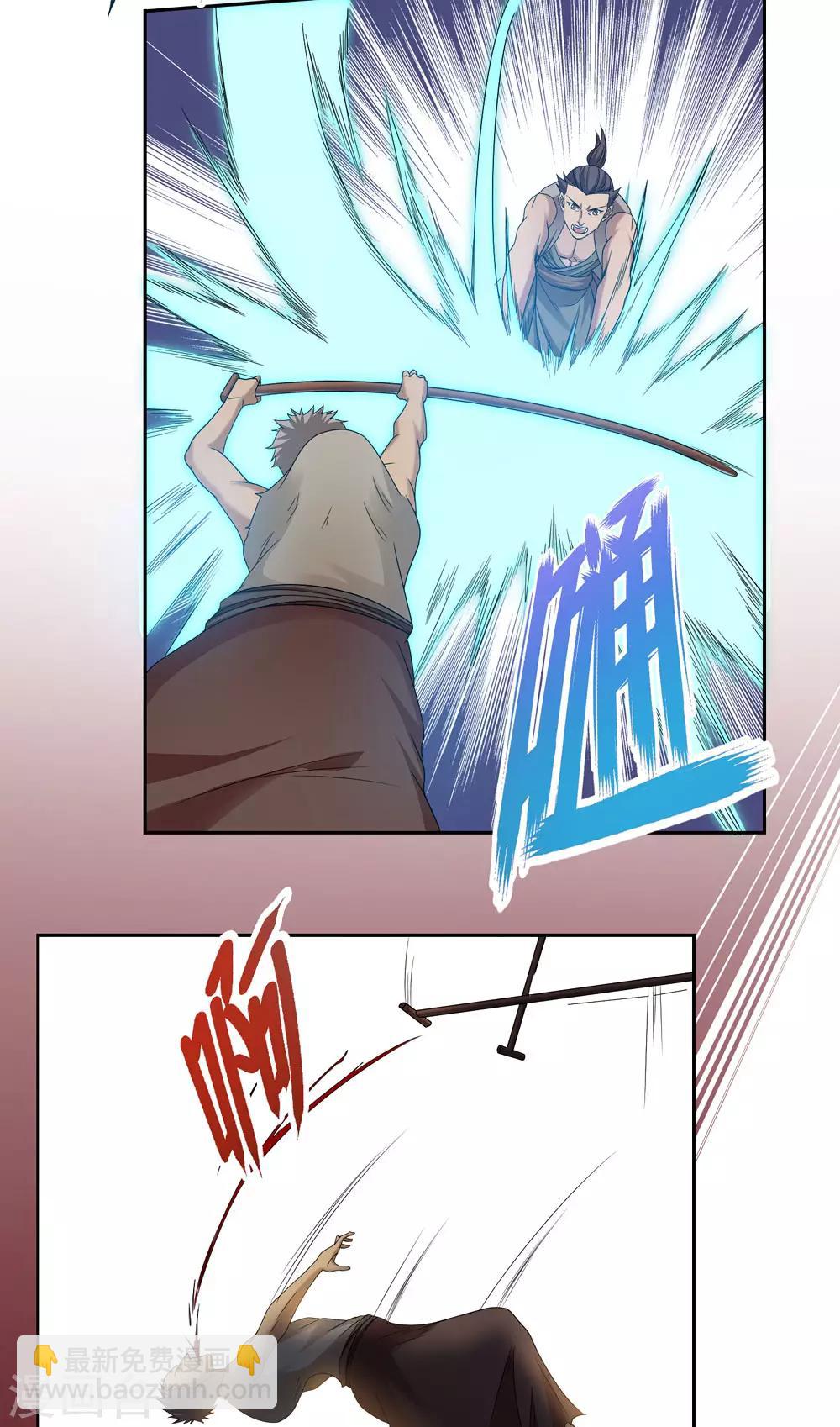 第43话9