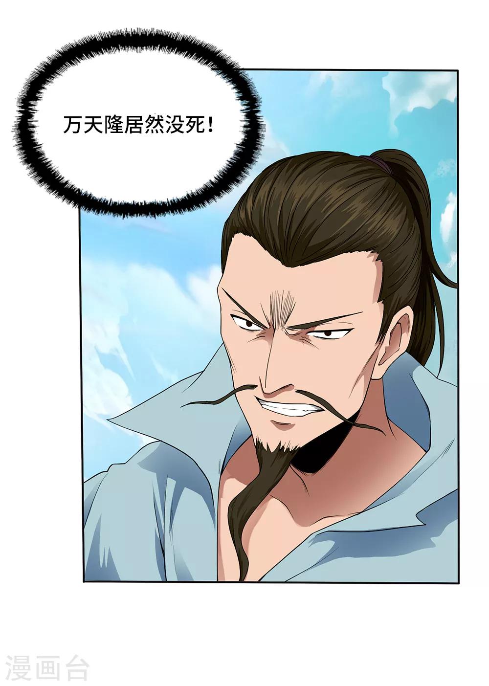 第21话2