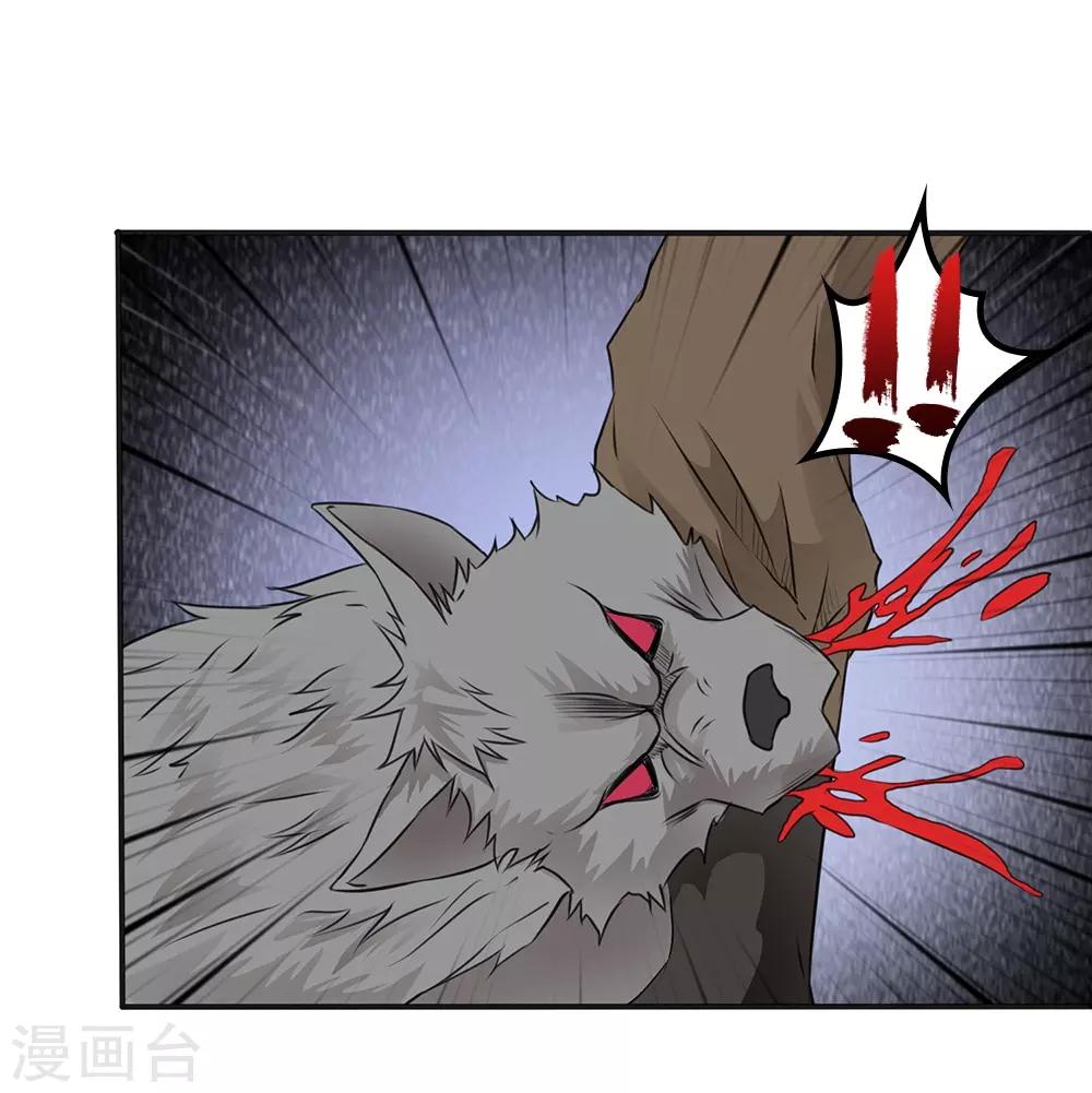 第14话22