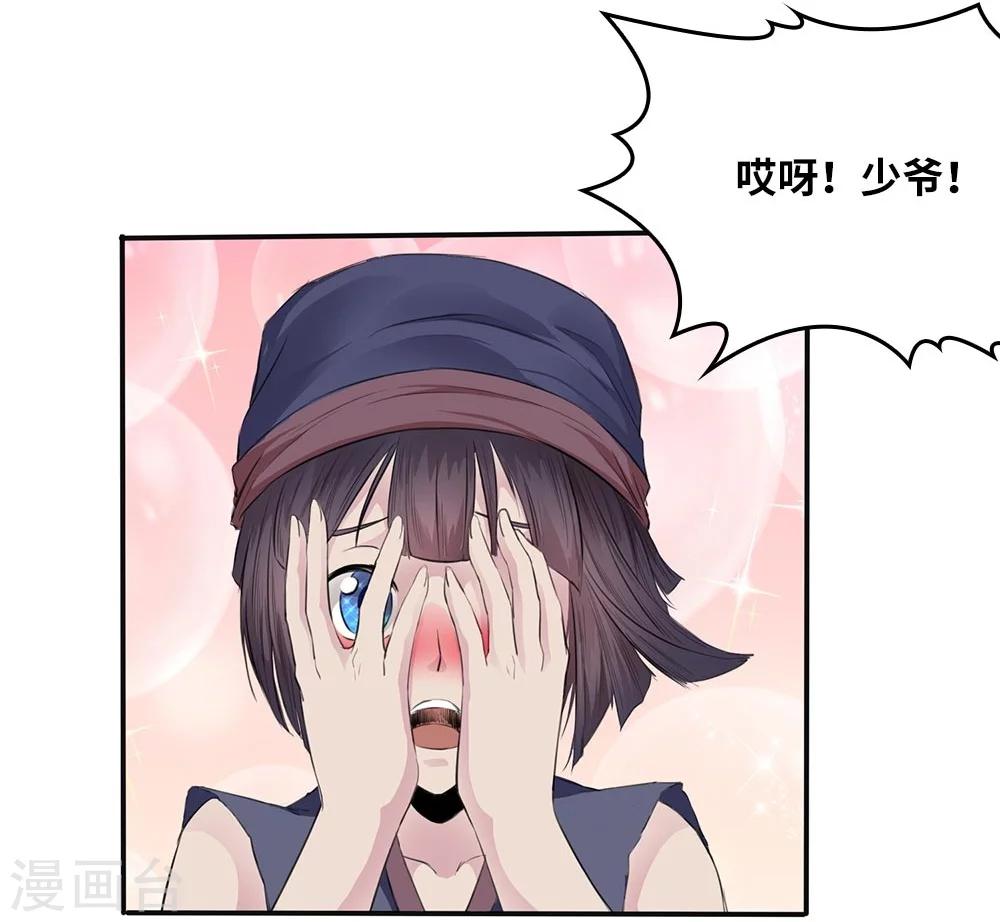 第12话25