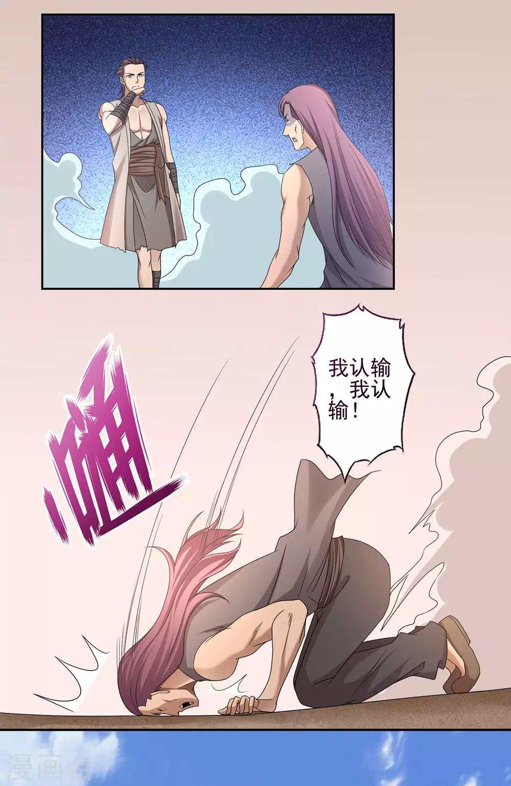 第43话16