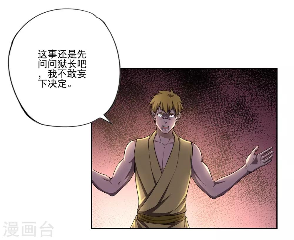 第55话2