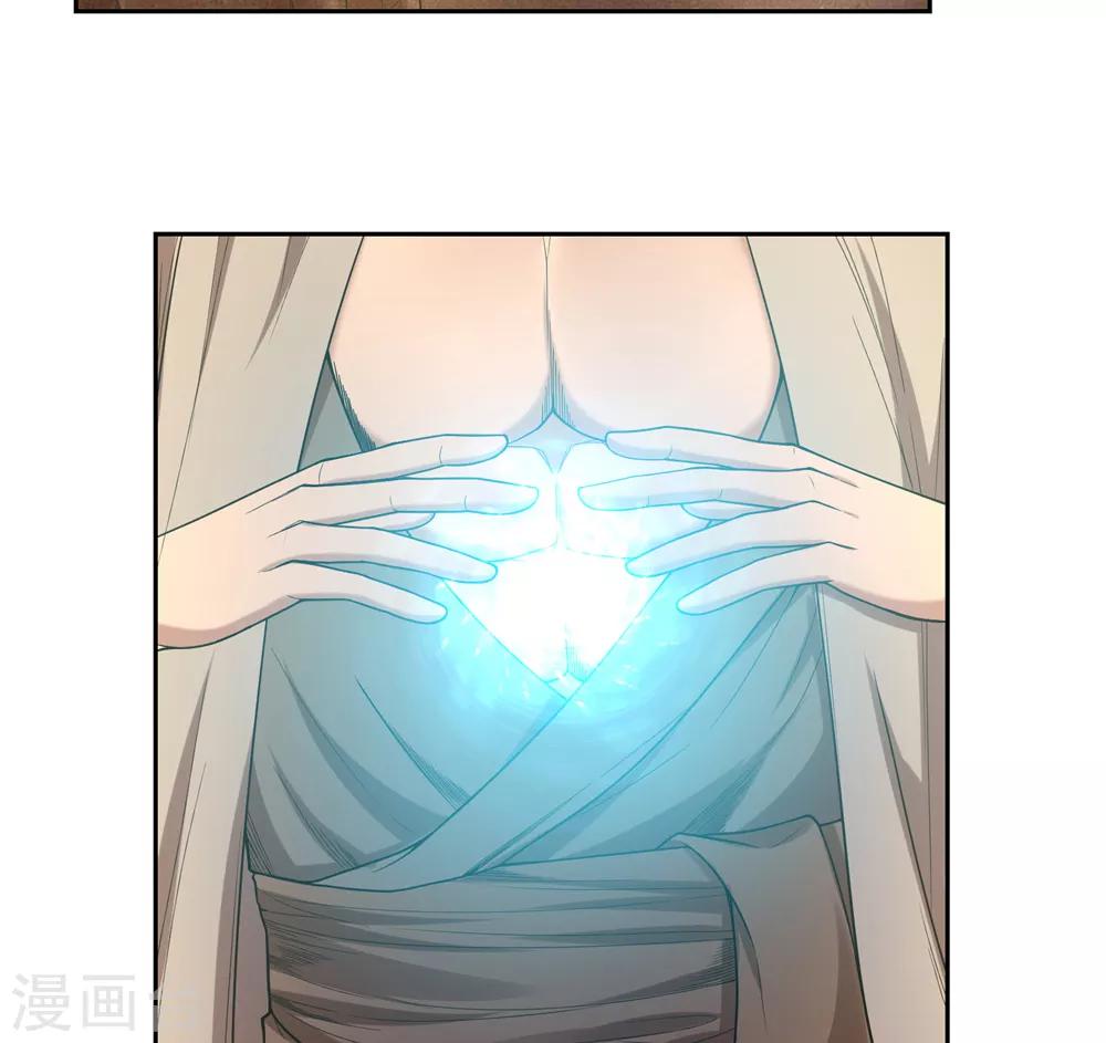 第39话13