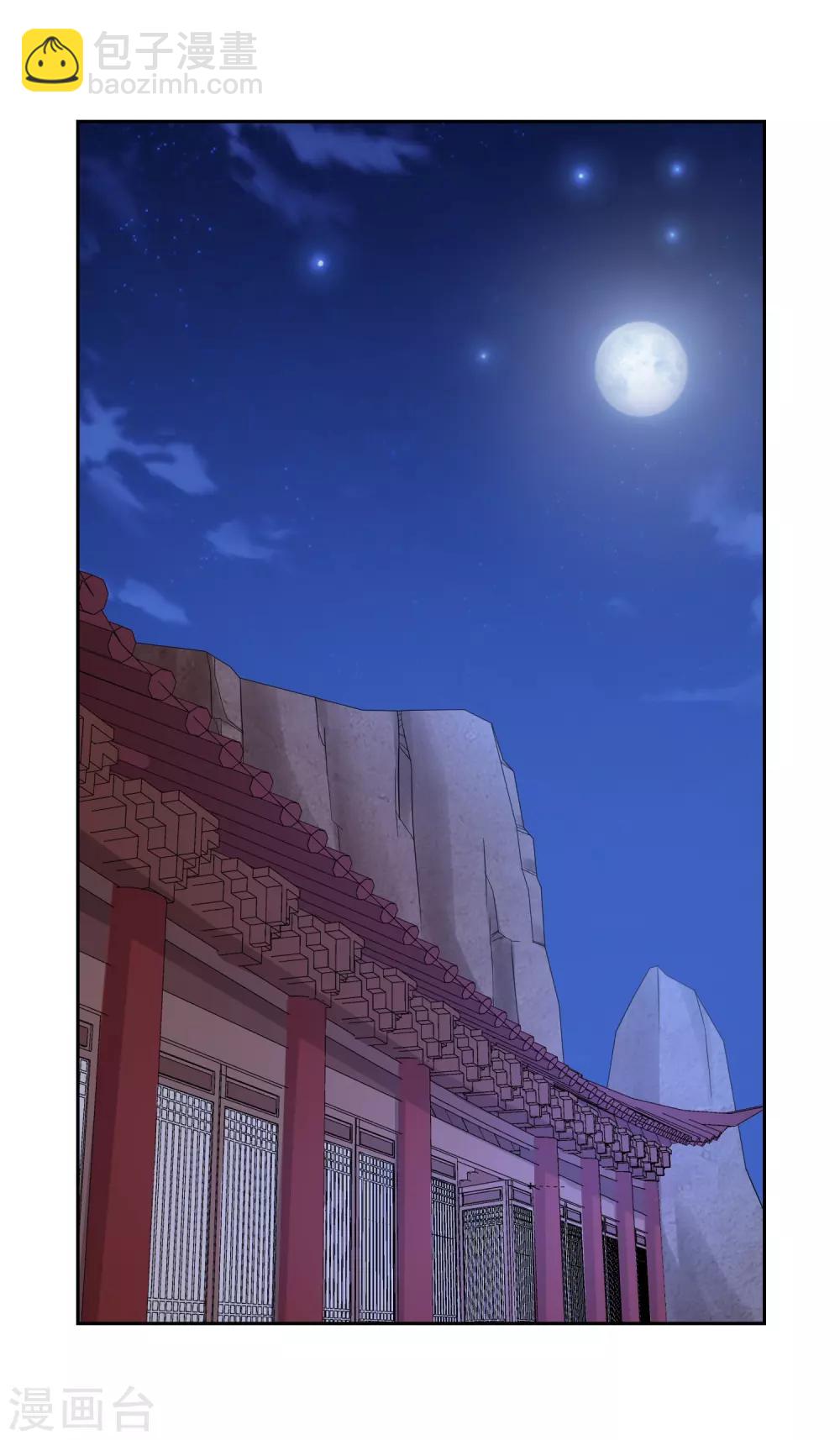 第36话11